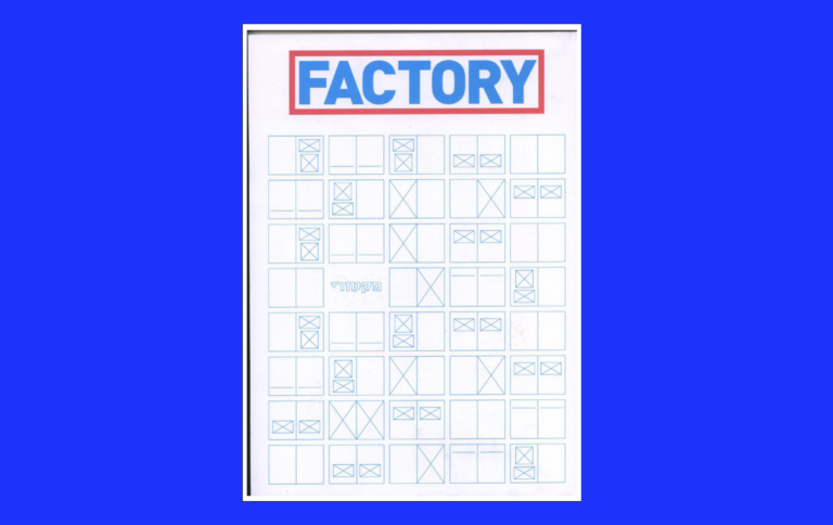FACTORY exhibition's catalog