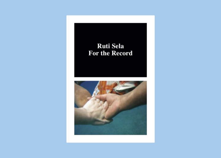 Ruti Sela: For the Record - catalog
