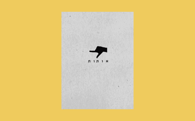 Video Trilogy: Signals exhibition's catalog