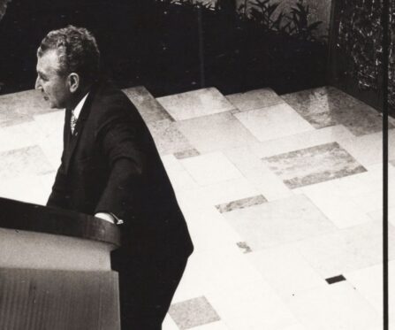 החזון והצוות