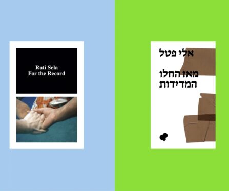 ספרים וקטלוגים